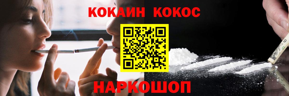 Кокаин Боливия  Вход с VPN  КОКАИН Эквадор  Биробиджан 