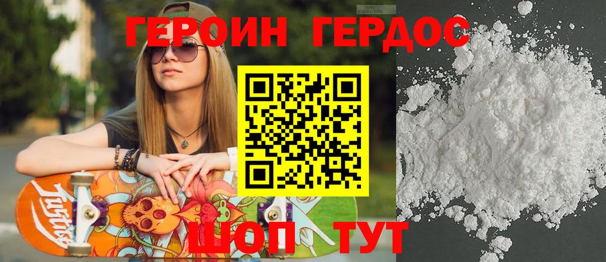 ГАШИШ  Alpha PVP СК кристаллы  Мефедрон кристаллы  Биробиджан  МАРИХУАНА  Вход с VPN 