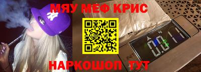 синтетический гашиш Краснодар