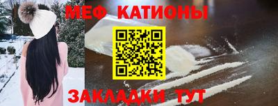 прущая мука Краснознаменск