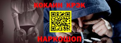 прущие крисы Кунгур