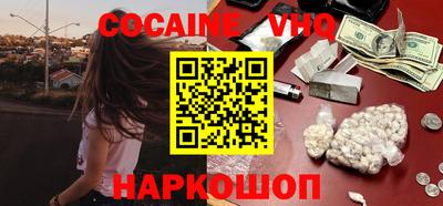 синтетический гашиш Краснодар