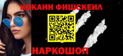 метамфетамин Кумертау