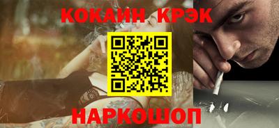 метамфетамин Кумертау
