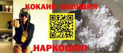 синтетический гашиш Краснодар