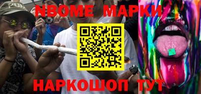 скорость Краснокаменск