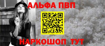 метамфетамин Кумертау