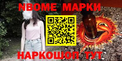 синтетический гашиш Краснодар