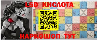 скорость Краснокаменск
