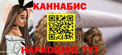 синтетический гашиш Краснодар