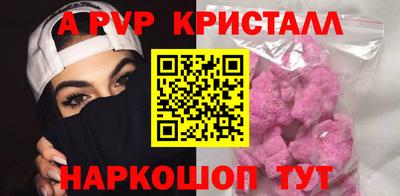 синтетический гашиш Краснодар