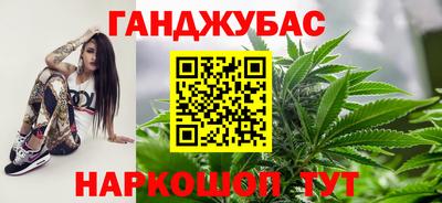 метамфетамин Кумертау