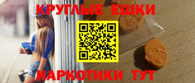 прущая мука Краснознаменск