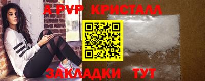 прущие крисы Кунгур