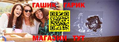 синтетический гашиш Краснодар