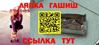 синтетический гашиш Краснодар