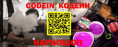 синтетический гашиш Краснодар