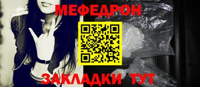 прущая мука Краснознаменск