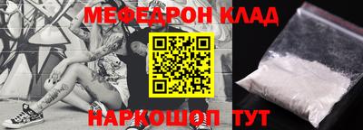синтетический гашиш Краснодар