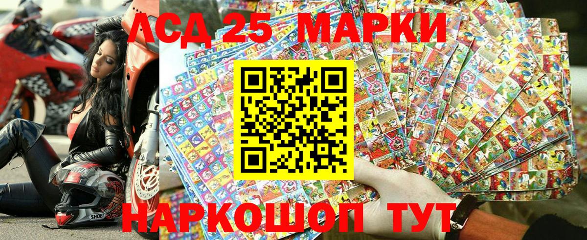 Марки N-bome 1500мкг  Вход с VPN  Биробиджан 