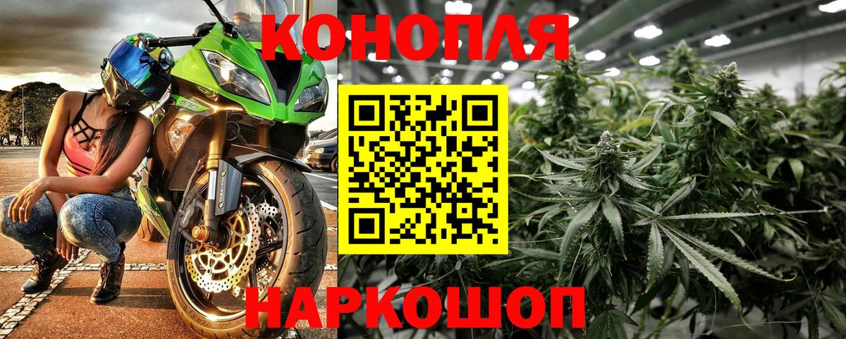 Конопля Amnesia  Вход с VPN  Канабис индика  Биробиджан 